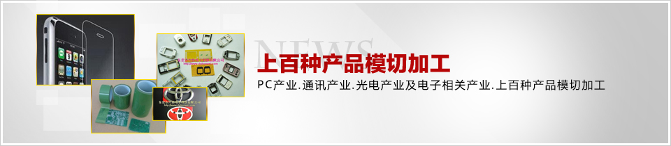 新聞中心廣告